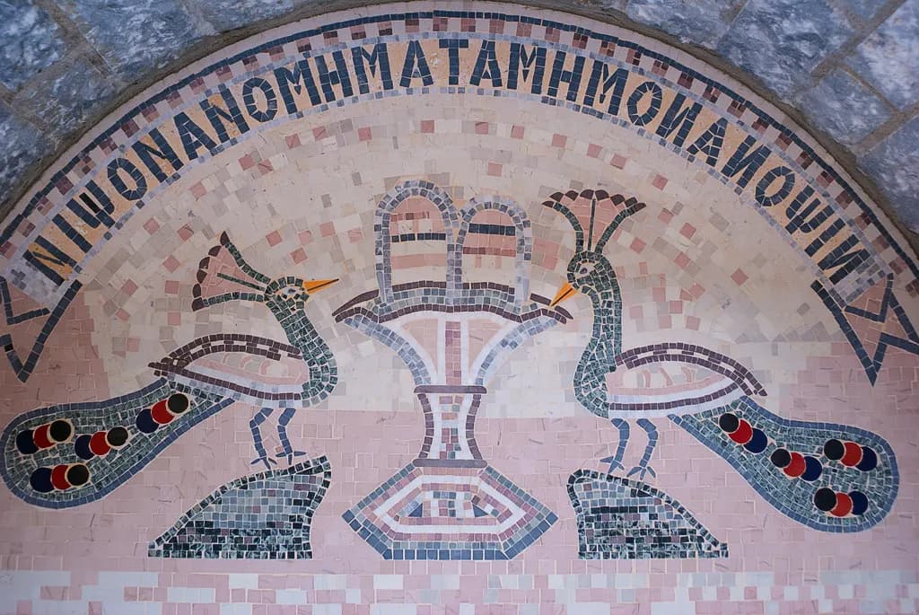 Mirror ambigram ΝΙΨΟΝ ΑΝΟΜΗΜΑΤΑ ΜΗ ΜΟΝΑΝ ΟΨΙΝ (Nipson anomemata me monan opsin, Wash your sins, not only your face) inscribed in ancient Greek upon a holy water